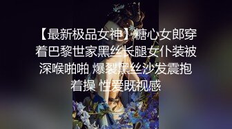 新娘子的美穴我先看