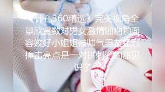 【新片速遞】  黑丝大奶小姐姐深喉吃鸡啪啪 被小哥哥无套输出 内射 粉鲍鱼抠的淫水狂喷 