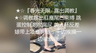 丝袜高跟露脸风情小少妇的诱惑，逼里塞着跳蛋跟狼友互动撩骚，淫水多多掰开给狼友看，撅着屁股求草精彩刺激