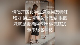 【新片速遞】活超棒的少妇，全程露脸人美逼骚激情挨炮，深喉大鸡巴让大哥草了骚穴草菊花，最后来个口爆吞精表情好骚刺激