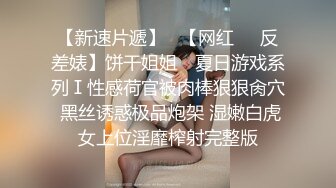 难得一见九头身女神大长美腿和男友激烈无套内射