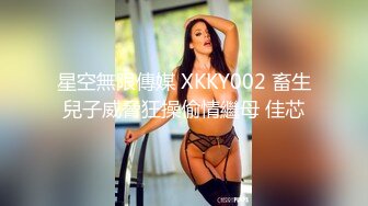 STP27026 顶级女神 最新超火极品蜜汁白虎神鲍尤物▌娜娜▌剧情大作 清凉一夏2 浴缸的肉体碰撞 神尻蜜穴香艳无比 VIP0600