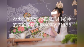 天美傳媒 TMXL005 網友淫接我的騷屄淫水 李娜娜