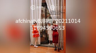 afchinatvBJ韩璐_20211014_1694590653