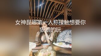 摄影绳缚大师作品【极限AV棒の潮吹】素人小女孩绳缚体验道具玩到喷水