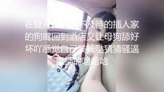 一边跟泡友艹比，一边跟男朋友打电话，已经成了助性必备节目