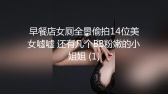 STP24571 极品御姐，完美黑丝爆乳小姐姐，人事部的骚母狗，抱着后入真是爽死了，最后还胸射大奶子！