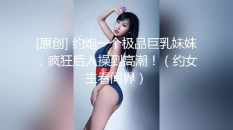 金发00后嫩妹被瘦子胖子轮流操，花臂纹身尖尖小奶子，扶着屁股后入猛顶，深喉插嘴，瘦子操完胖子继续干