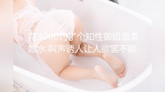 ✿婚房红嫁衣✿新娘中途打电话聊骚✿聊完受不了就开始自慰，这么淫荡吧！太反差了！！