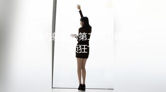 广东排骨哥探花约个短裙非常骚妹子沙发玩起来 69互舔口交上位骑乘大力猛操