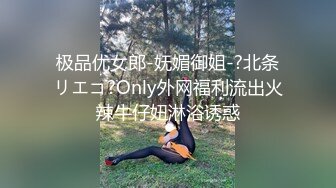 印度小美人 颜值十分不错，小小年纪就被中年大叔艹了，感觉像是她爸爸，乱伦爆艹无套外射！