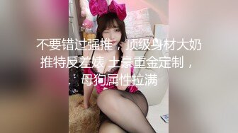 极品车模被他按住脑袋口爆 蜜桃臀D奶 乳交内射