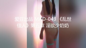 《震撼福利??超强乱伦》大神花几千块拿下还在上学的侄女 把侄女调教成小母狗肏到大声求饶