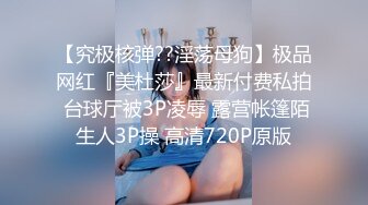 蜜桃影像传媒 PMC398 到府水电工强奸美丽少妇 雪霏