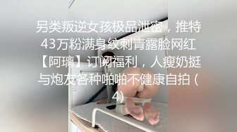 美娇娘来网吧开黑耐不住骚痒来到女厕插穴▌小性感 ▌快插入时隔间来人真刺激，底缝也很高只要低头就能看到