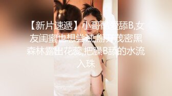  冷艳娇妻后妈裙 极品火辣身材小骚货 真空赴约偷情 翘起美臀后入