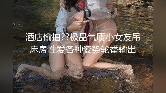 制服美乳女神白丝袜护妇紧缚调教美腿丝袜翘臀全裸无遮