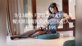 6.16 - 6.30最新录制 跳弹假阳具双重自慰【Hahaha_ha2】性感女神特写自慰 淫水狂喷手指都堵不住【111v】-0000 (104)