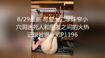 手势认证.人妻女仆装，全自动