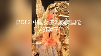 咬一口兔娘ovo 来不及的舞蹈课