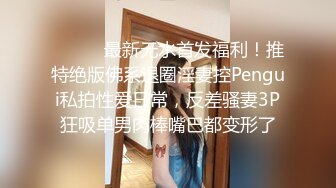 商场女厕极限特写镜头偸拍络绎不绝少女少妇方便~菊花美鲍近在咫尺有极品大阴唇 (12)