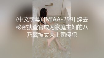 【新片速遞】小哥哥镜头前操女友 销魂无套女上位打桩机一顿猛操