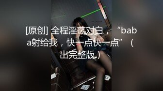 手机软件约的刚出道的零零后18岁嫩妹子不咋会玩先用手指挑逗一下再啪啪