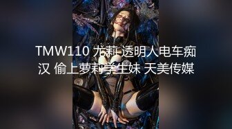 STP28861 ?淫娃御姐? 曼妙身姿紧致身材推特女神▌甜心宝贝▌美乳老婆榨精计划 极湿蜜穴色诱插入 兽欲倍增暴力抽射 VIP060