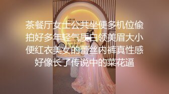 成都00后骚妹妹