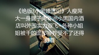 母狗圣诞节被狂扇屁股后入