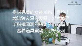 -麻豆传媒 MCY0164 高端外围竟是妈妈朋友 楚梦舒