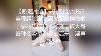 STP23242 麻花辫性感红唇极品大奶美女自慰诱惑  翘起美臀掰穴特写  尿尿揉搓小穴  表情非常淫荡  晃动奶子娇喘