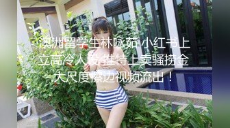  足浴会所双飞极品女技师梅开三度  一边插穴还被另一个舔乳头