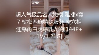 STP29752 苗条小姐姐！和闺蜜一起女同秀！细腰美臀摇摆，开档黑丝美腿，穿戴假屌操逼，骑乘位深插