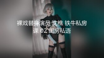 【老婆姨姐闺蜜换着探花】帅小伙双飞场