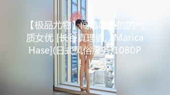 极品御姐范JK性感美女 粉嫩嫩白皙大长腿耀眼