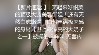  瘦子探花梦幻馆，这次捡到宝了，纯纯原生态，18岁学生妹，腋毛都还没刮，一晚上推倒强迫操