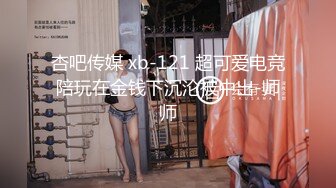 可爱小妹寄宿家庭撞见父母做爱 结果发骚被老爸疯狂插小逼