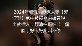 長髮巨乳拜金女私下援交影片流出(無碼)