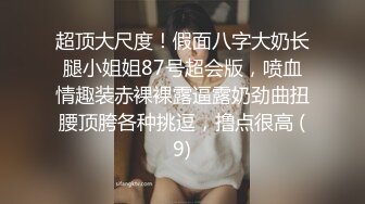   瘦子探花约炮黑丝女仆小淫娃 这小嫩比草着就是带劲 多体位爆草蹂躏好刺激射在脸上