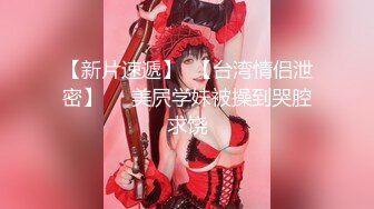 极品网红美少女！烈焰红唇浓妆！难得约炮操逼，吊带性感黑丝，小舌头舔屌吸吮，骑乘位无套内射