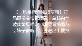 好喜欢后入式粗暴的抽插Enjoytoughsexfrombehind预览版本发布成为电报群真爱粉丝和微信好友尽享大尺度高清完整版本视频和图片也欢迎订阅Onlyfans欣赏更多精彩内容私信我具体咨询价格BecomeVIPmembershipof TG搜索:@kbb108 WeChatOnlyfanst