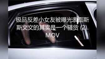 无情的屌 美女纷至沓来 无缝衔接 抬头舔逼女神娇喘 白皙肉体被蹂躏高潮阵阵