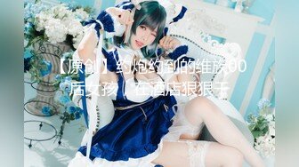 【新片速遞】城中村沟厕 小美女后蹲式尿尿 菊花都被JJ干翻了