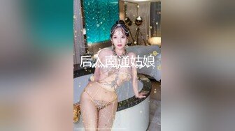 【新速片遞】 气质新人美女下海！性感红唇吸手指！肉丝美腿跳蛋塞穴，手指扣弄表情诱惑，闭上眼睛，很享受的样子