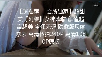 【我是你可爱的小猫】微博女神宅男福利，白皙天然大奶白虎粉鲍福利姬定制，豹纹情趣玩具紫薇娇喘动听，满满撸点2