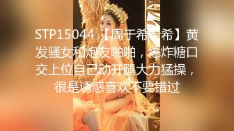 极品美乳校花逃课操逼 时尚辣妹KTV男同学假J8插浪穴自慰喷水 玩的过火去宾馆开房猛烈做爱 全程淫语太刺激!