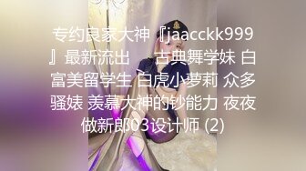 【自整理】这次赚大了，网上约的美女身材太棒了，巨乳肥臀干起来非常带劲，太开放了【236V】 (31)