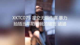 ❤️最新高价购买，抖音快手全网同名，极品网红福利姬【奶咪】土豪定制，剃毛、炮机紫薇、无套啪啪小穴和菊花，相当罕有