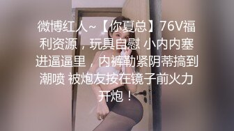 童颜大奶女仆极品小婊妹，跟狼友互动撩骚，想看哪里都可以，白丝情趣掰开逼逼给狼友看特写 撅着屁股看菊花[1.69G/MP4/03:39:24/RF]